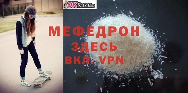 MDMA Premium VHQ Абинск